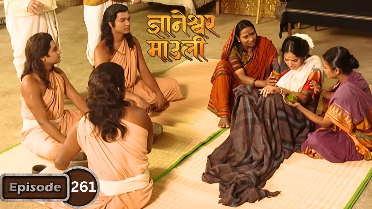 संकटात सापडलेल्या कान्होपात्राची ज्ञाना करू शकतील का मदत? - Dnyaneshwar Mauli Ep 261