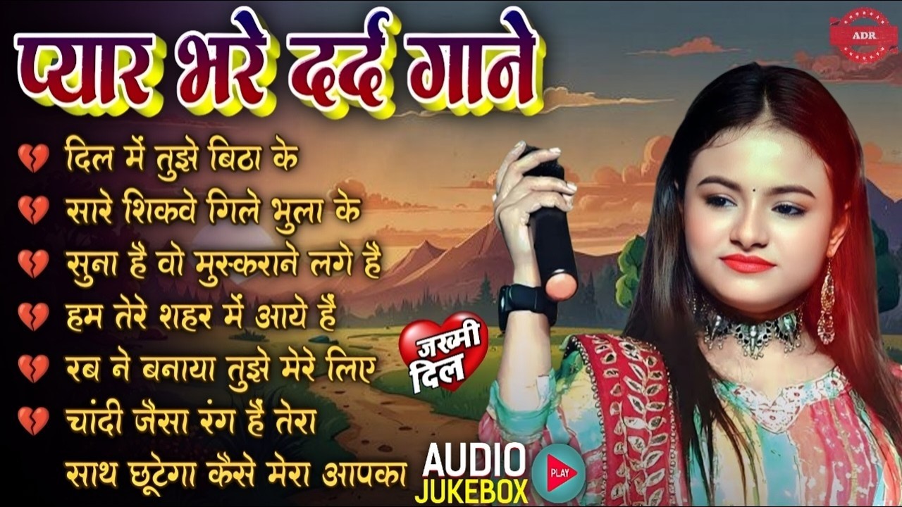 Durga Boss | 90’s Love Songs 💘 | हिंदी सदाबहार गाने | Old Is Gold Romantic Hits