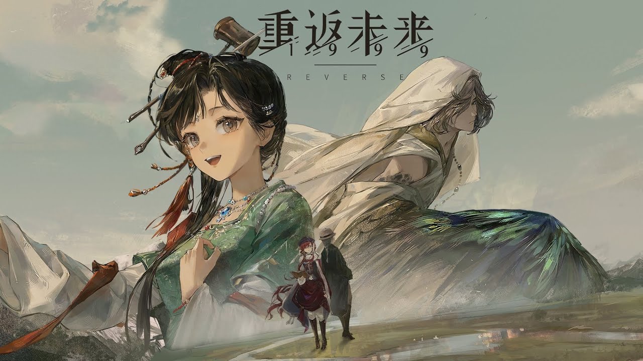 Reverse: 1999 CN | 2024 New Years PV: Version 1.6 