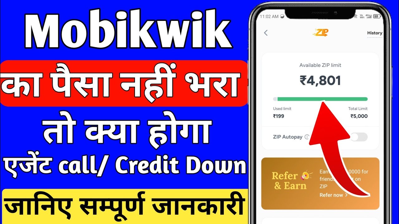 Mobikwik pay later ka payment nahi kiya to kya hoga | Mobikwik pay later emi na bhara to kya hoga
