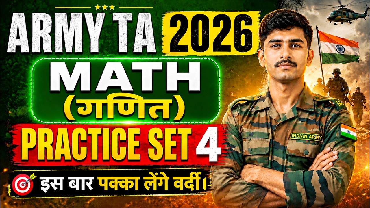 TA Army Bharti 2026 | Maths Class | Maths Important Questions | Rohtash Sir Maths Class| Practice 7