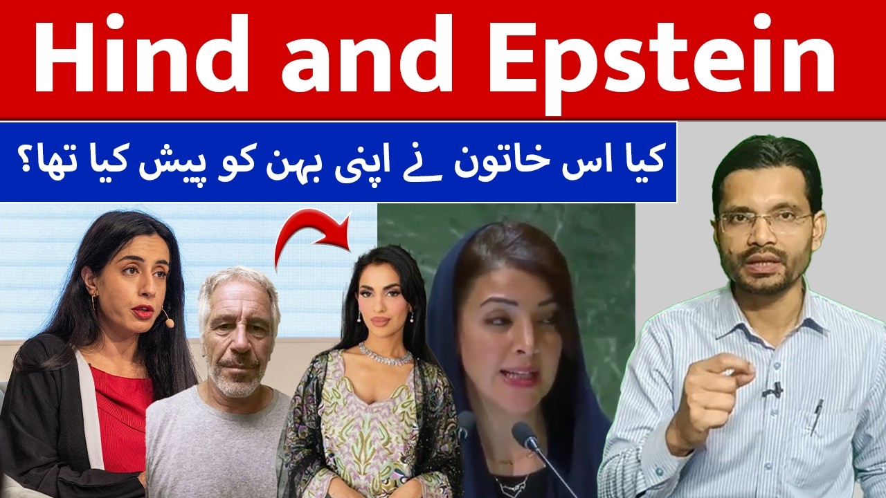 Hind Alowais story