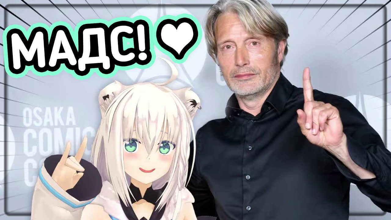 Мечта Фубуки ОСУЩЕСТВИЛАСЬ! [Hololive RU SUB]