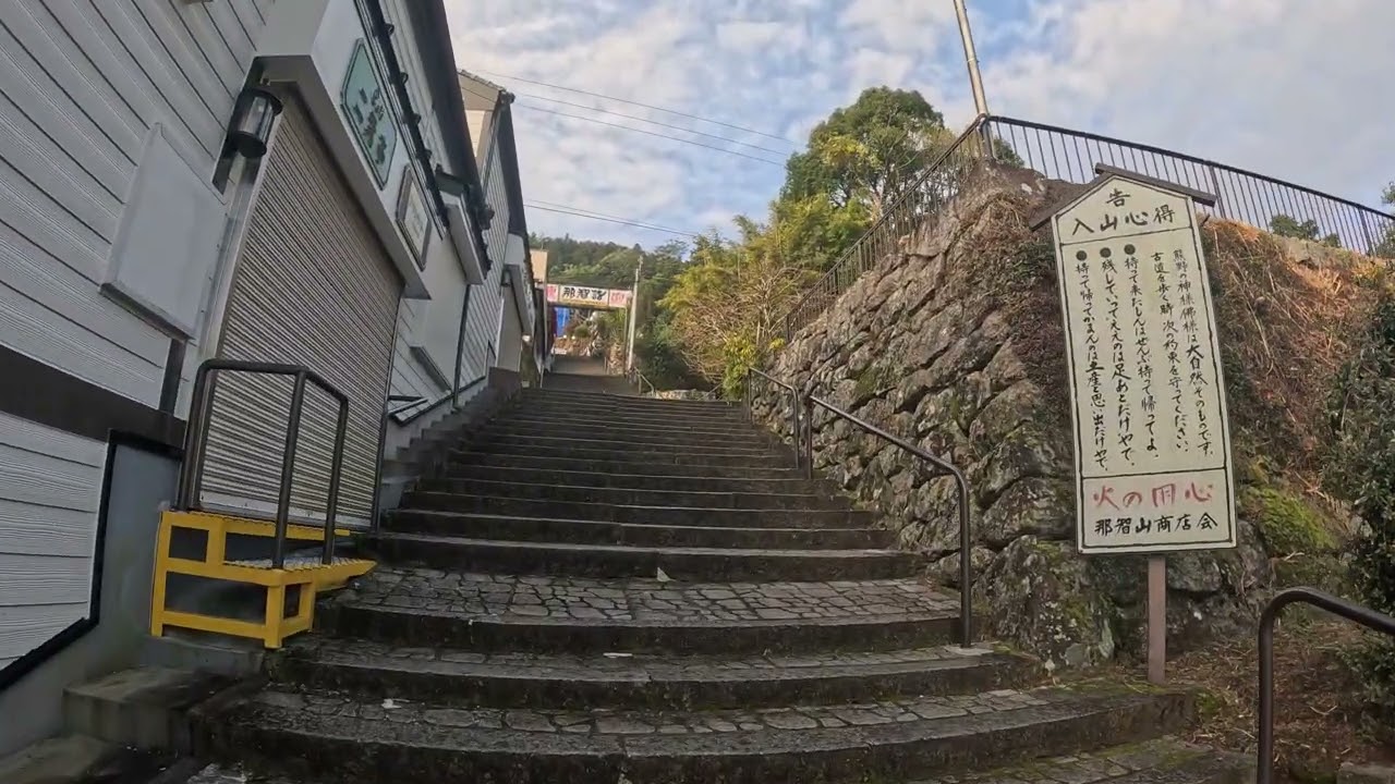 Kumano Nachi Temple and Kumano Kodo