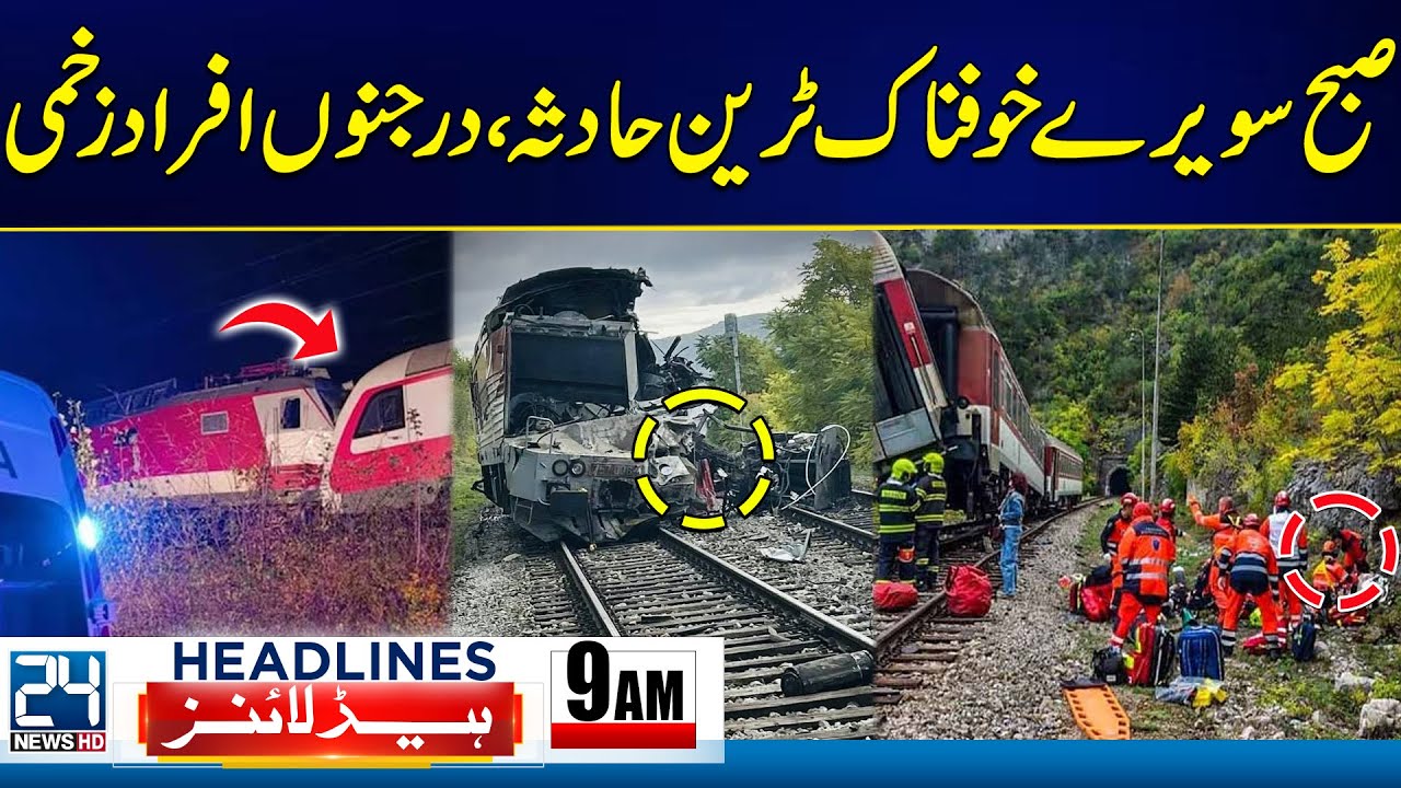 27th Constitutional Amendment - Terrible collision between two trains in Slovakia - 9am Headlines