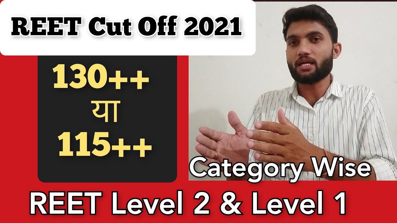 Reet Cut Off 2021 Subject Wise  | Reet 2021 Level 1 and Level 2 Cut Off 2021 | Reet Cut Off 2021