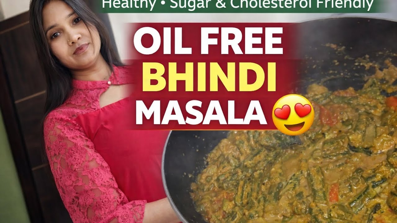 OIL FREE BHINDI MASALA 😍Healthy • Sugar & Cholesterol Friendly! active Life sangeeta!