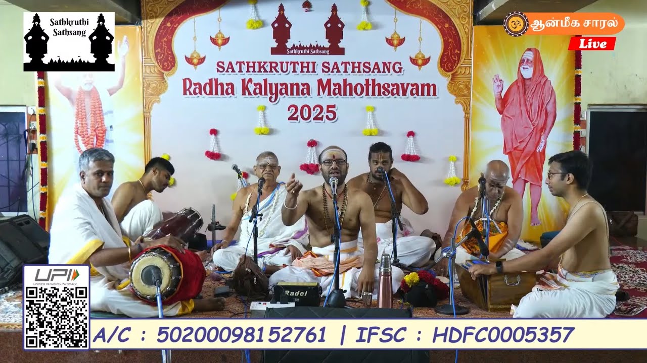“Hay Madhava” by Shri Karthik Gnaneswar Bhagavathar | Radha kalyanam 2025