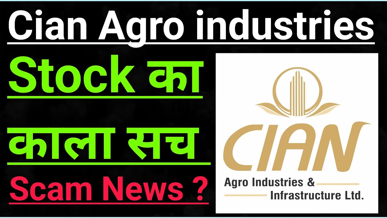Cian Agro industries share latest news | Cian Agro industries share scam | cian Agro share scam news