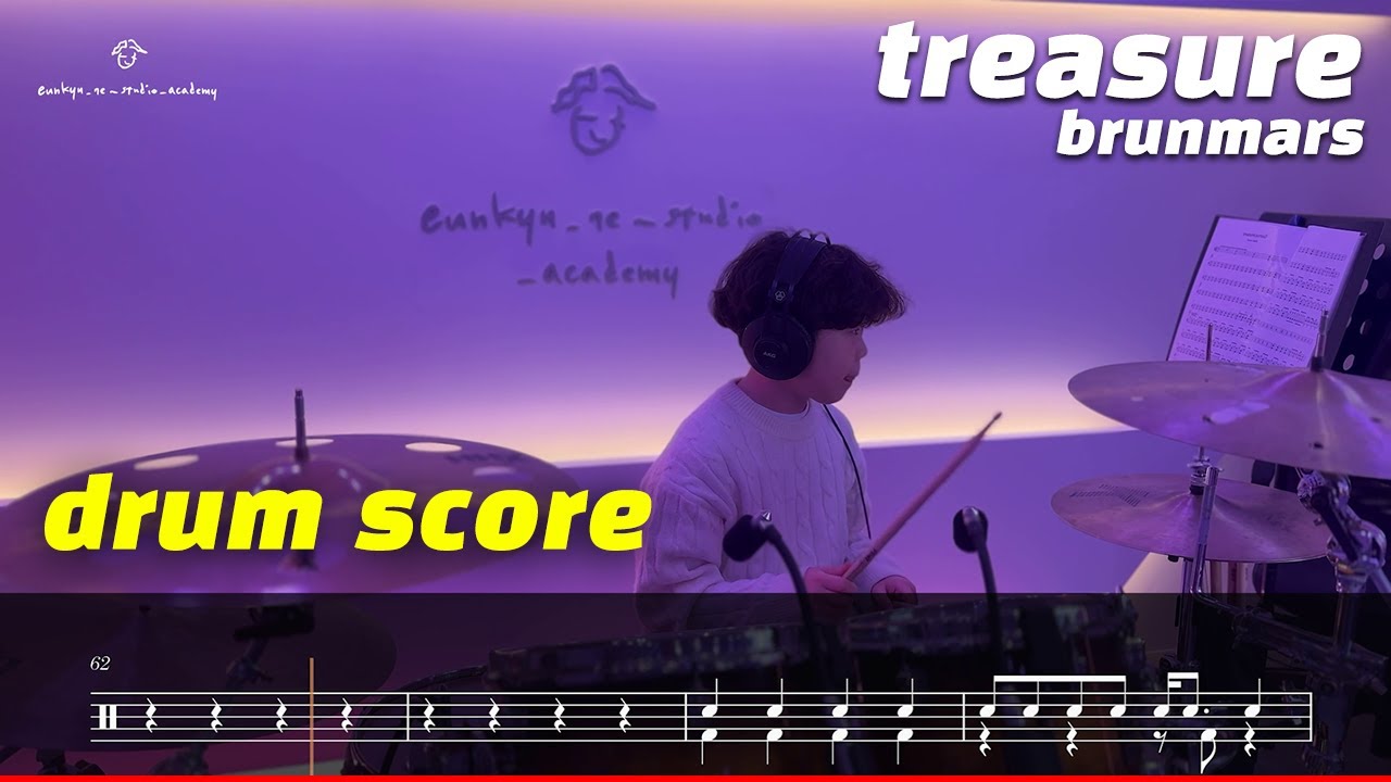 brunomars - treasure (드럼악보/드럼커버/취미드럼) l 은규네스튜디오 drum/drumcover/kpop/jpop/pop