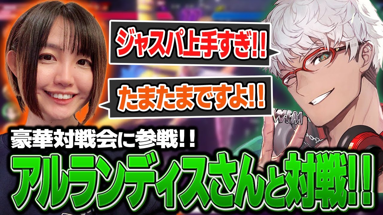 【スト６】ファン太さんによる例の○○○○事件が起きたアルランディスさんガイルとの熱戦！【レインブレインカスタム】