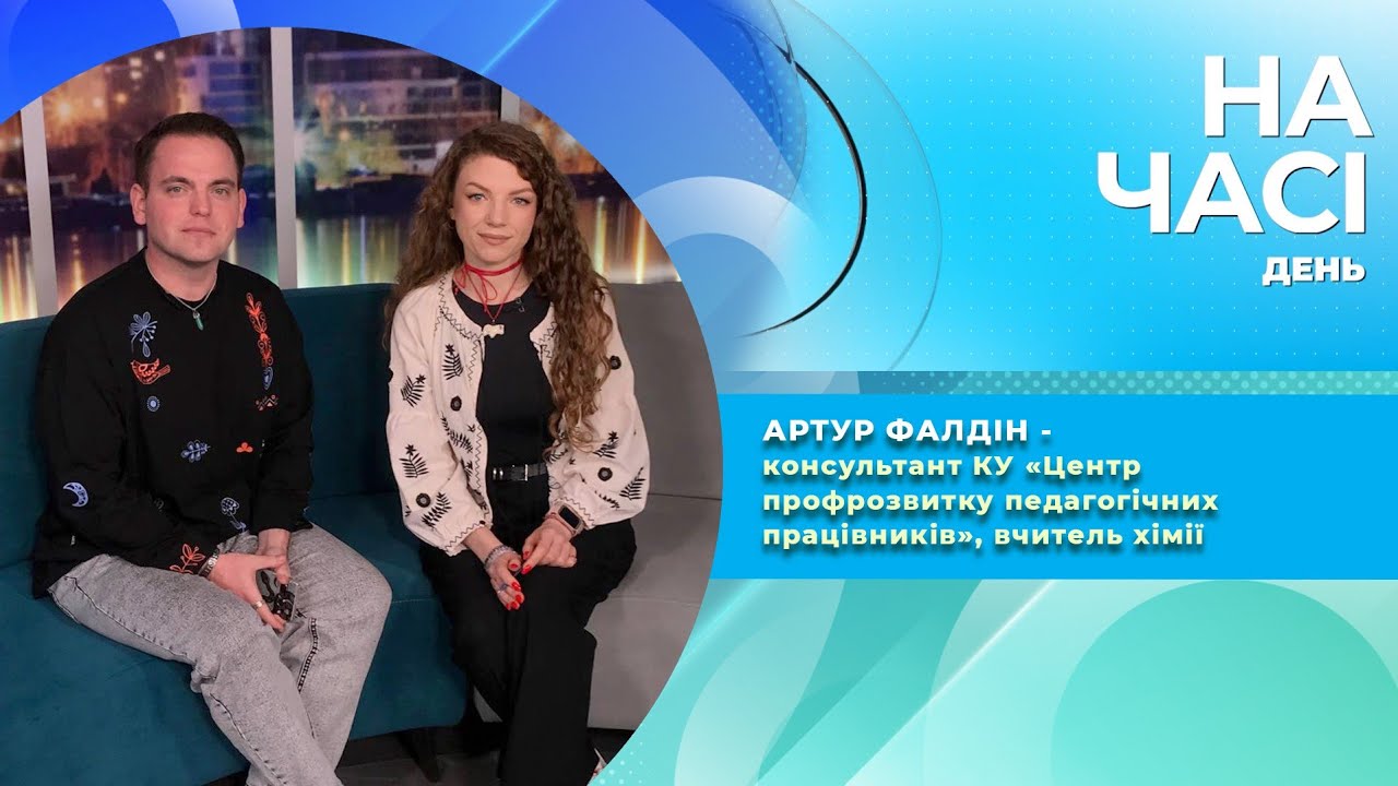 Робота педагогів в прифронтовому місті: блекаути та проблеми зі зв’язком. Освіта в Запоріжжі