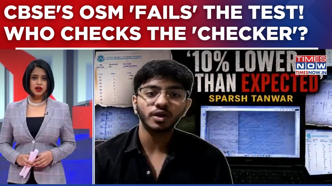 CBSE's OSM 'Fails' The Test, Board Admits To 'Blunder' | Who Checks The 'Checker'? | Decoding Now