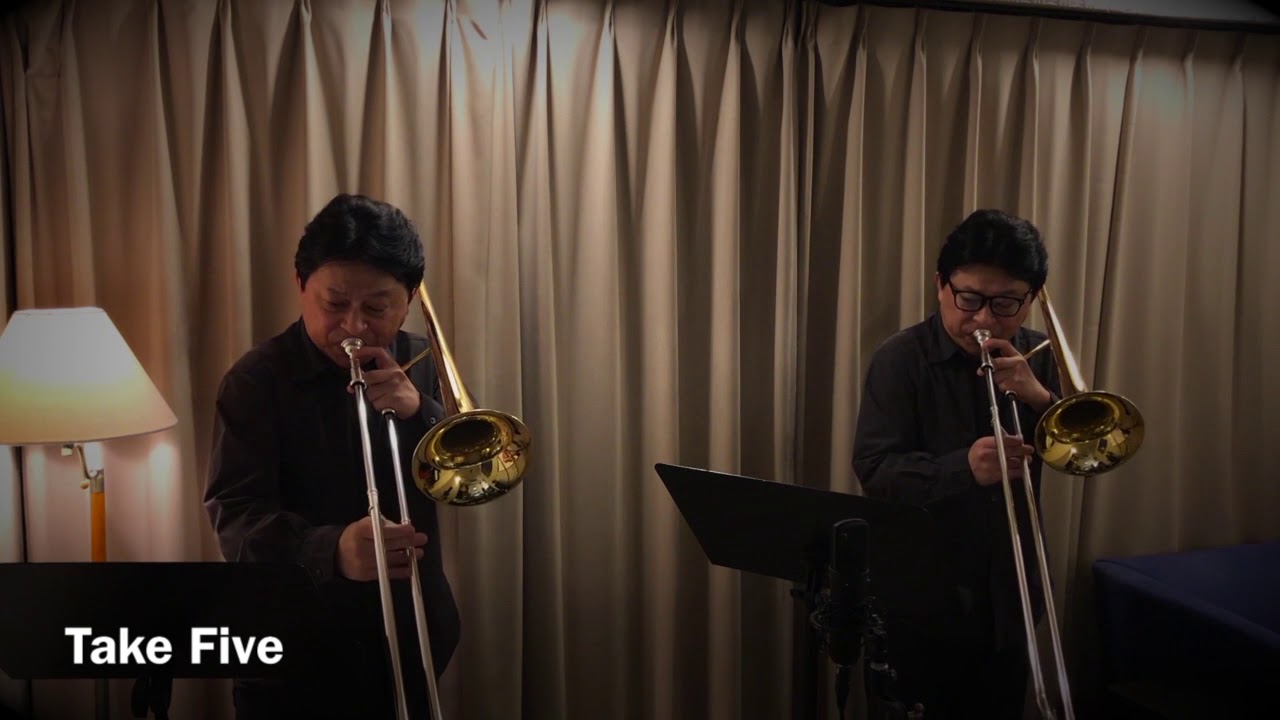 Take Five - テイク・ファイヴ - [ジャズ・トロンボーン・デュエット]