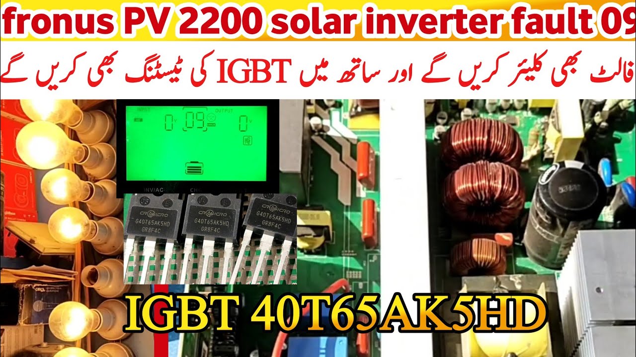 fronus PV 2200 solar inverter fault 09 solution | fronus PV 2200 inverter | fronus inverter error 09