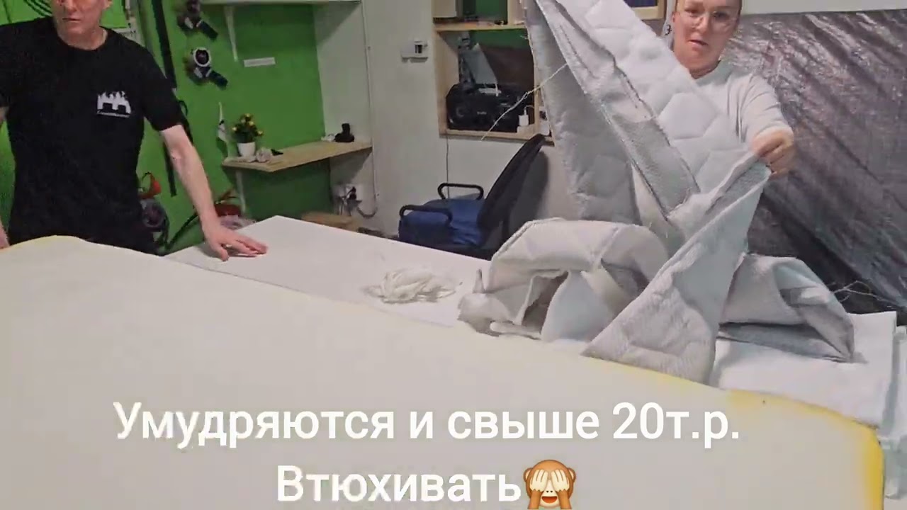 Независимый пружинный блок с мемори,внутри матраса оказался...