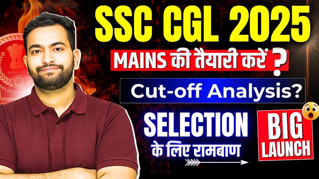 SSC CGL 2025 cutoff Analysis, Safe score, Strategy? Best Plan for Final Selection| Shubham Sir (RBE)
