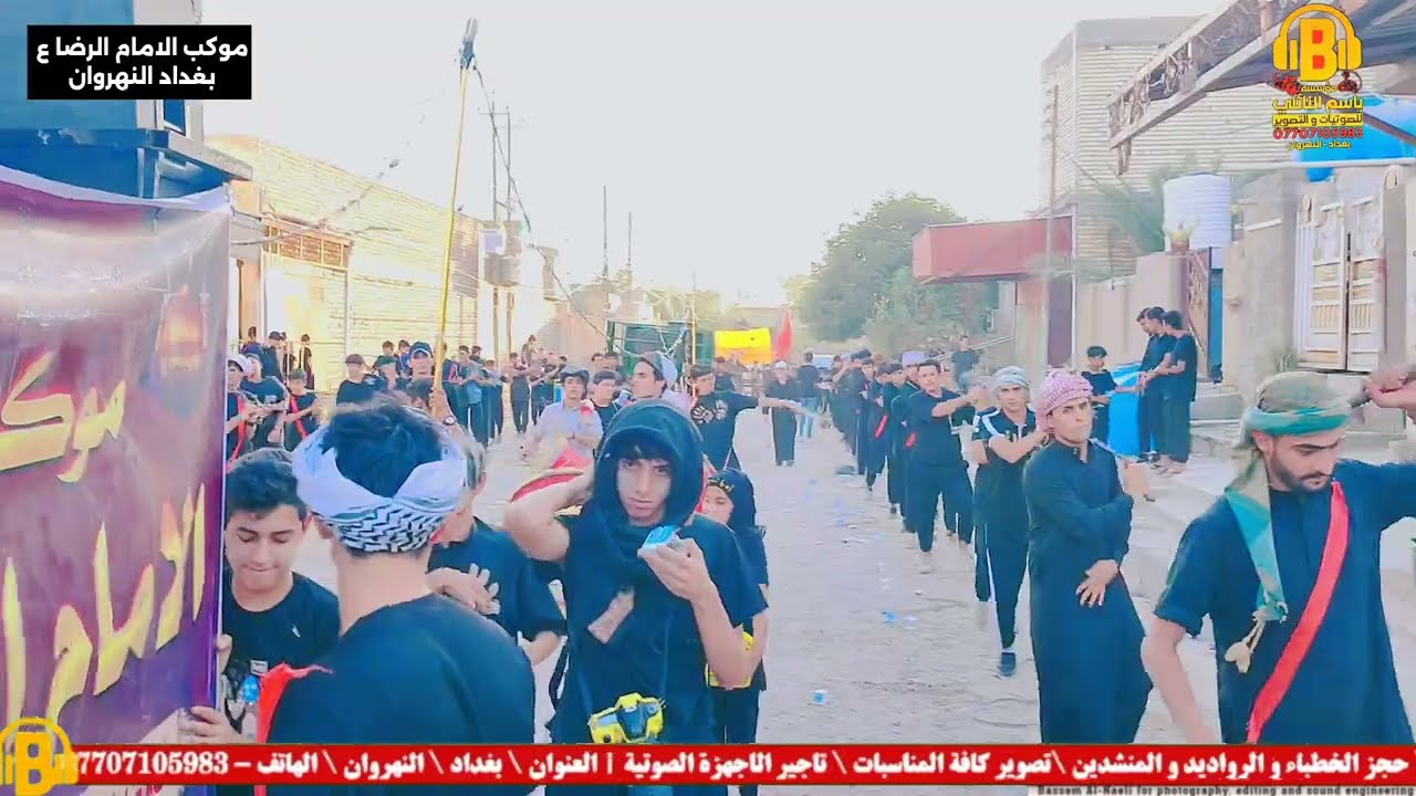 موكب الامام الرضا ع زنجيل يوم التاسع من محرم الحرام بغداد النهروان.توثيق باسم النائلي 07707105983