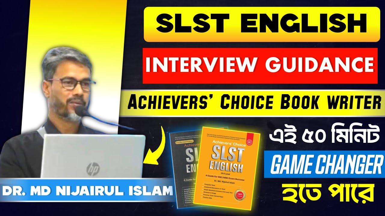 Interview Guidance for SLST English by Dr. Md Nijairul Islam sir, Achievers' Choice Book Writer