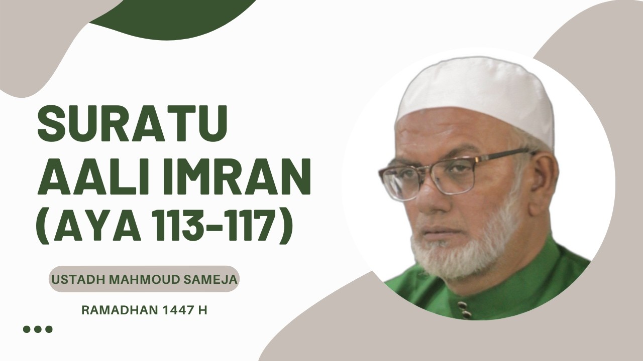 TAFSIRI YA SURATU AALI IMRAN (AYA 113- 117) | USTADH MAHMOUD SAMEJA | 04 RAMADHAN 1447 H | 2026 M