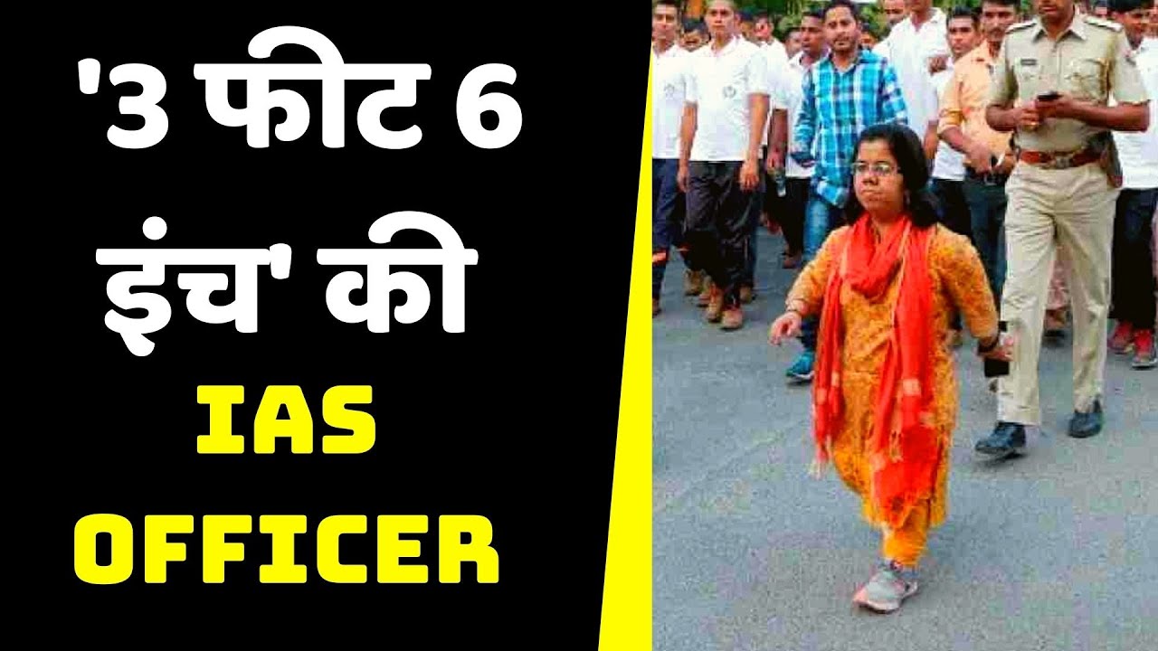आरती डोगा आईएएस की चौंकाने वाली कहानी | Aarti Dogra IAS Life Story | Boldsky