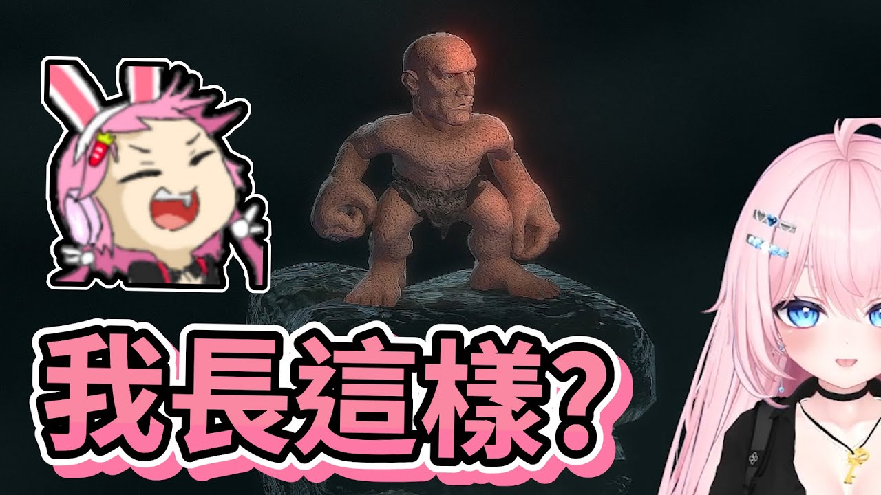 【嬌兔精華】只有兩個男人玩的很開心 -2/2 JUMP KING QUEST ft.小伊伊 哈瓜 神無月鹿比