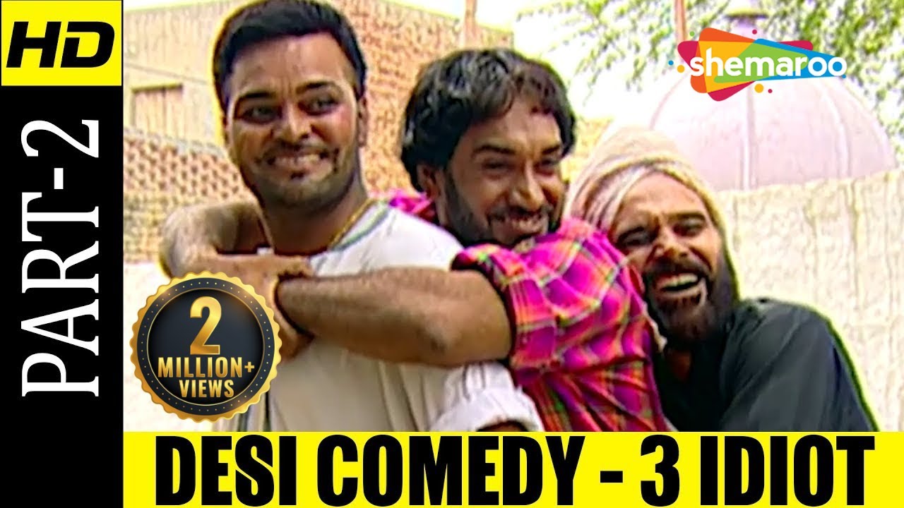 Desi Comedy Part 2 | 3 Idiot | Gurchet Chitarkar | Punjabi Comedy | Funny Video 2018 @ShemaooPunjabi