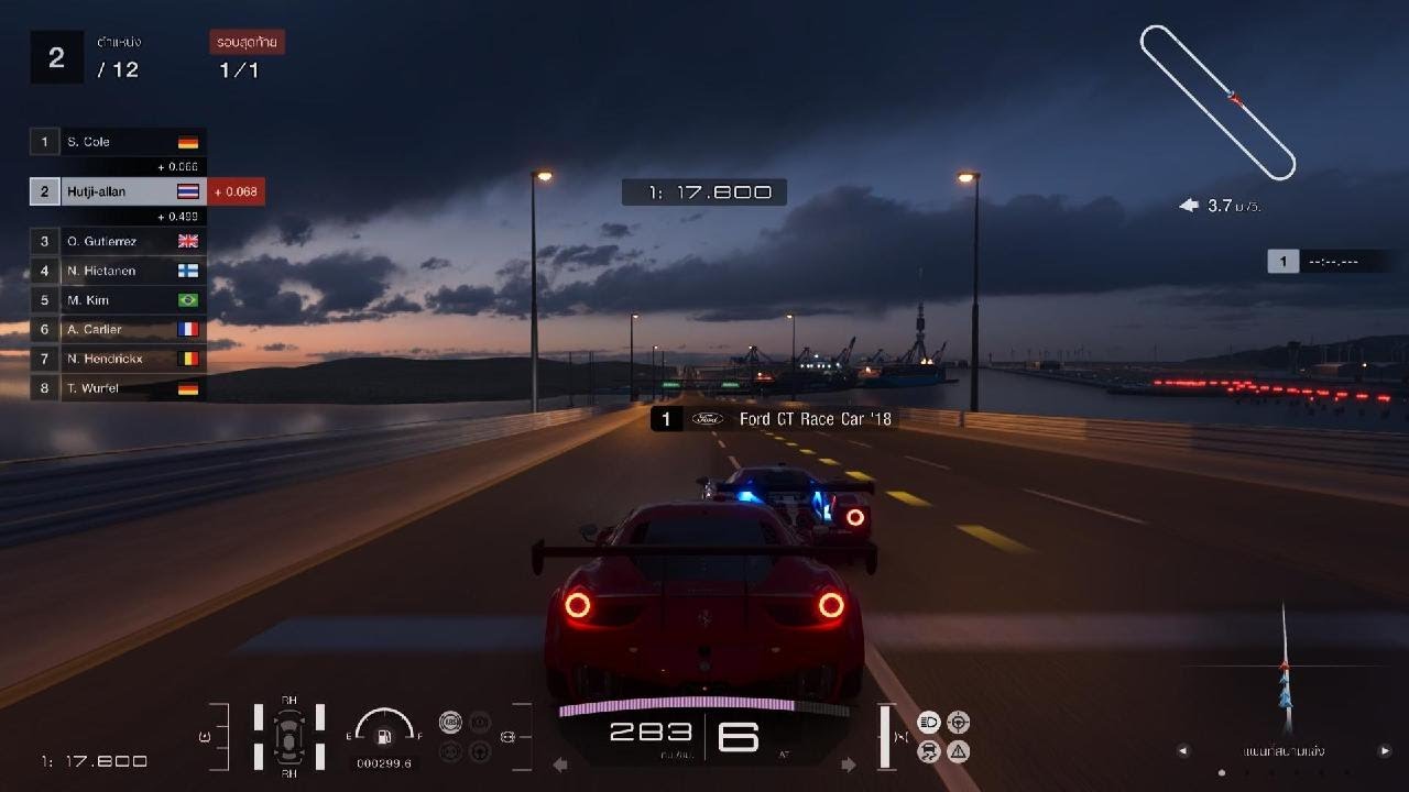 Gran Turismo 7 Route  X