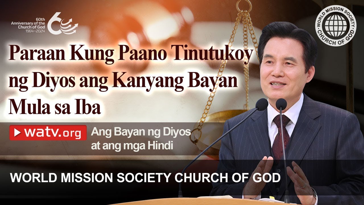 Ang Bayan ng Diyos at ang mga Hindi | Iglesya ng Diyos