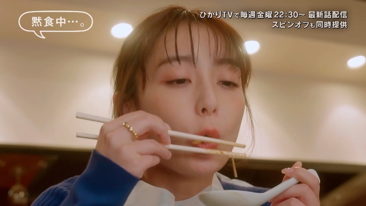 宇垣美里、アツアツの煮込みうどんにうっとり…　ヒコロヒーがスペシャルゲスト　映画『黙食女子』
