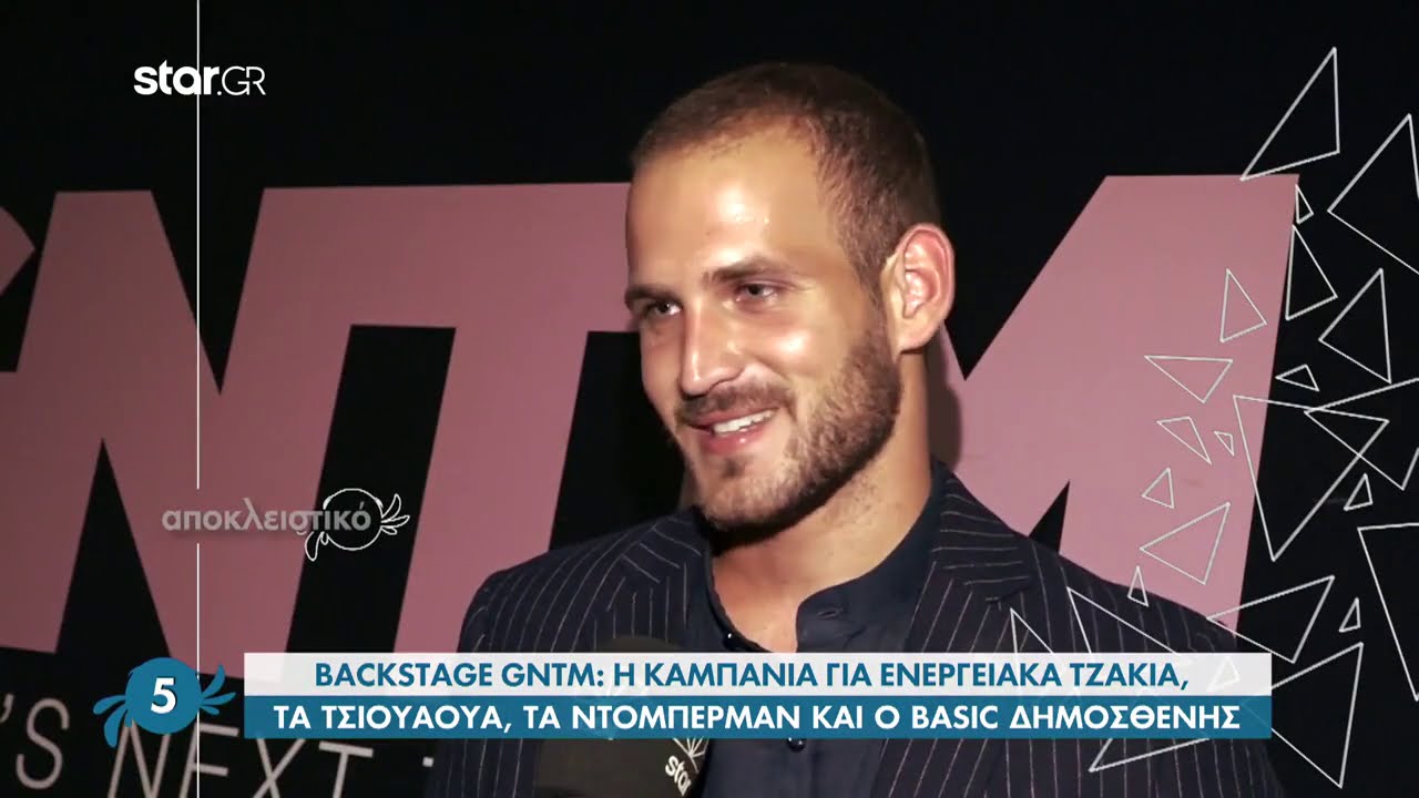 GNTM 3 – Backstage | Η Ειρωνεία της Παρασκευής, ο basic Δημοσθένης και τα Τσιουάουα