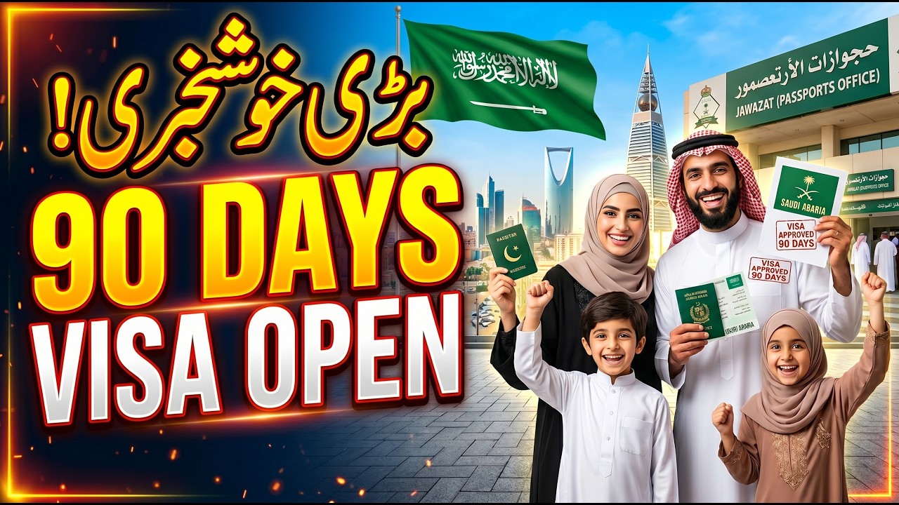 Good News! Saudi Family Visit Visa 90 Days Update 2026 | New Rules Explained