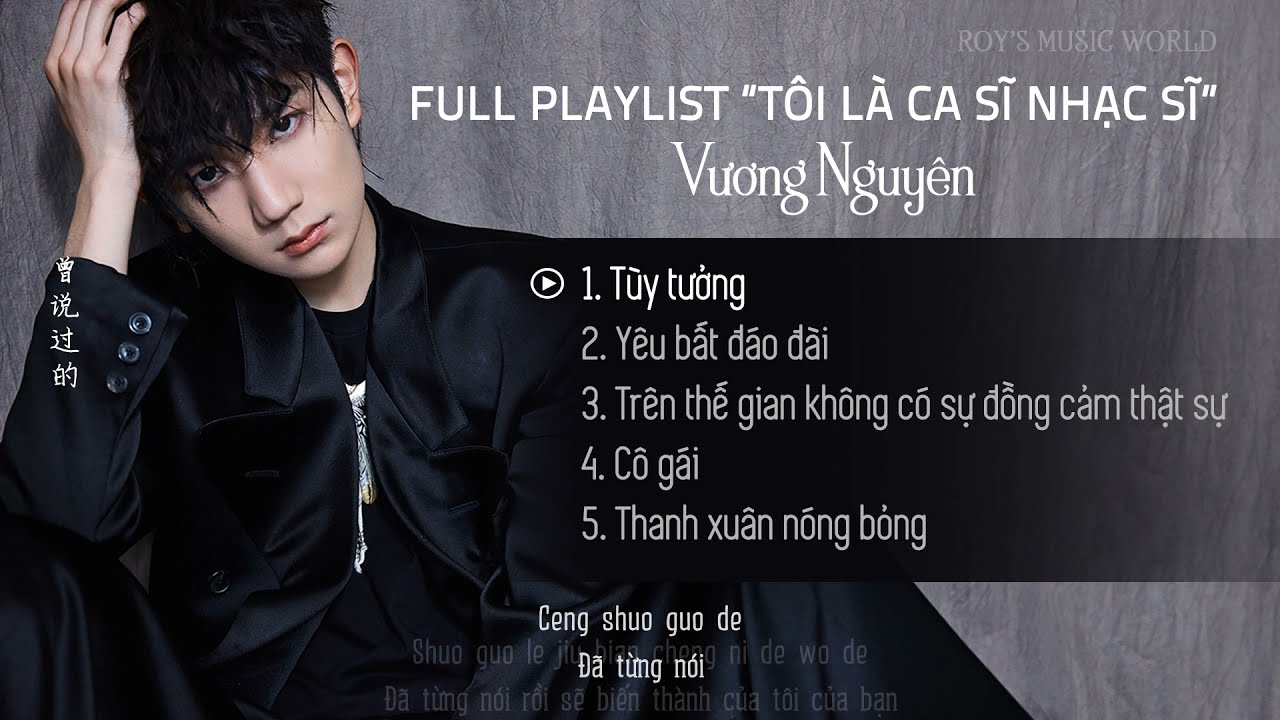 [VIETSUB] PLAYLIST 