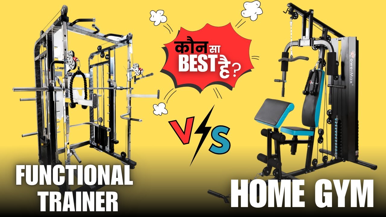 Buy Functional Trainer or Home Gym Machine Which is Best for Home Use. #ufitindia #puneetgarg