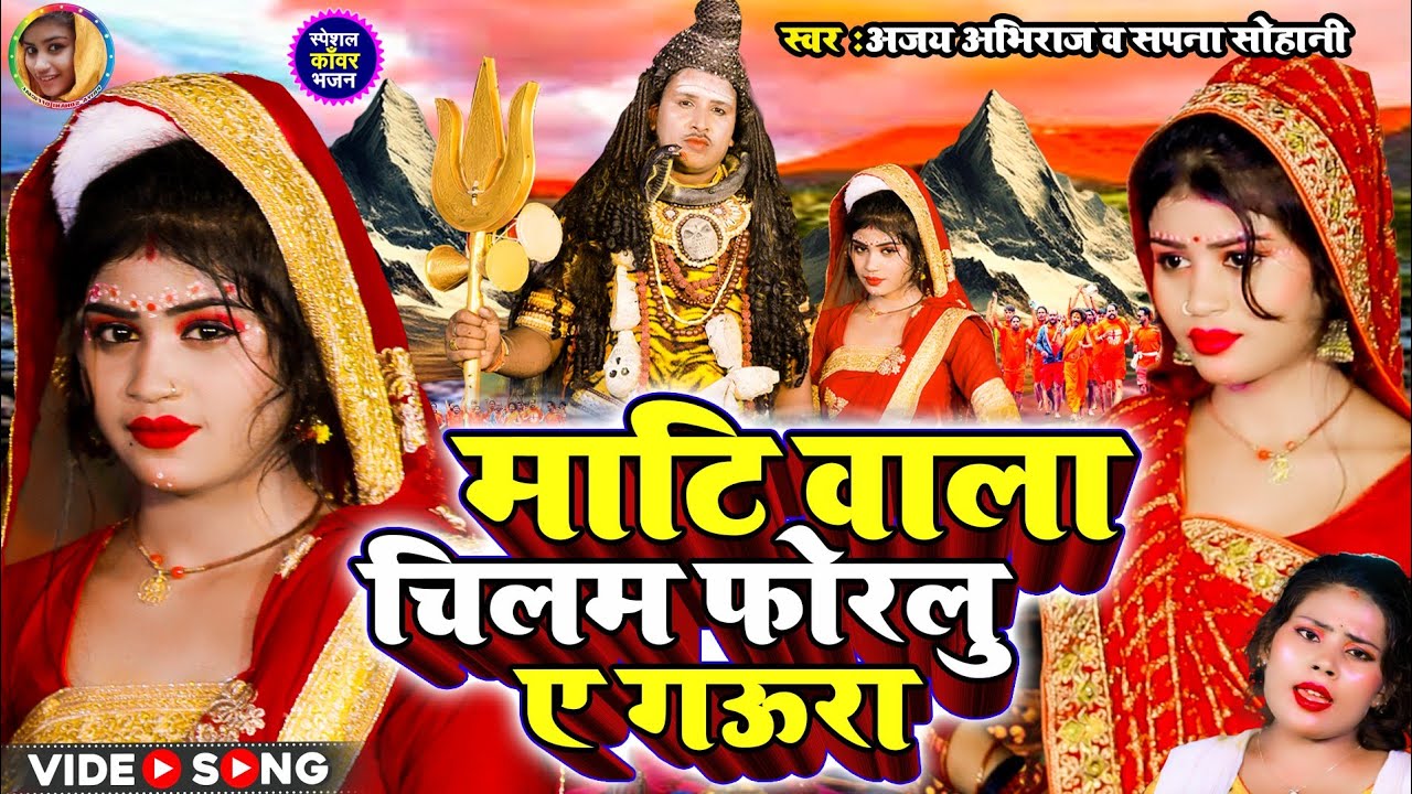 #Viral_girl_Priya_Sohani प्रिया सोहानी का एक और धमाकेदार वीडियो  Maati Wala Chilam Foralu Ye Gaura
