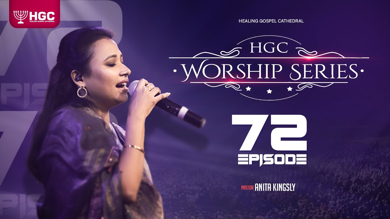 HGC | WORSHIP SERIES | EPISODE - 72 | Pr. ANITA KINGSLY | WORSHIP RECORDED LIVE AT HGC