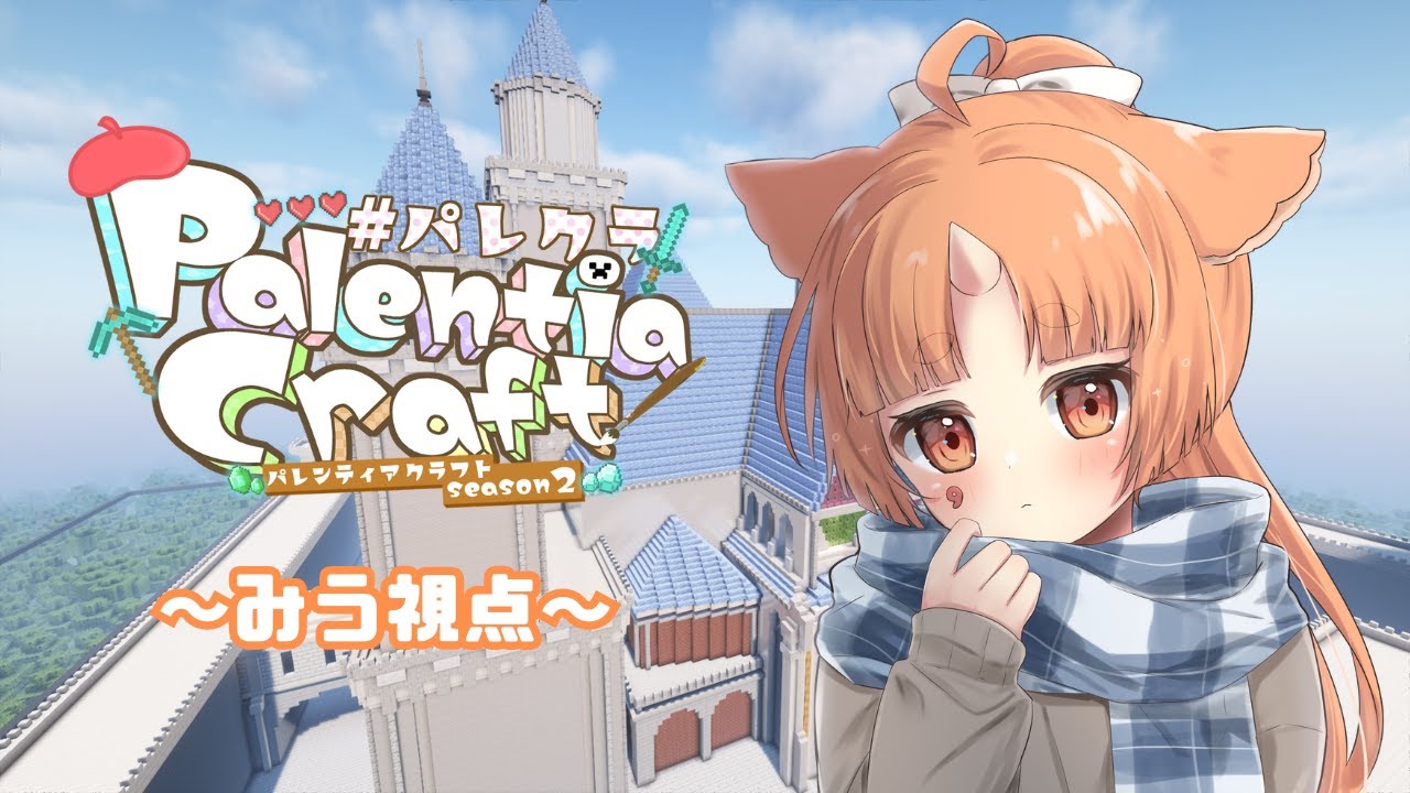 【