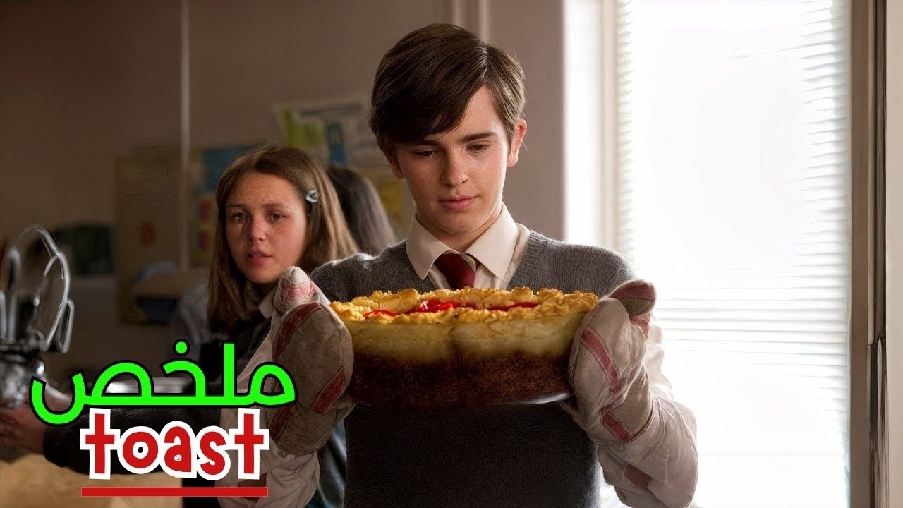 قصة حقيقية كانو يضحكو عليه ويتنمّرو لأنه مختلف🧒… لكن بالإرادة غادي يولي ملك الطبخ فبريطانيا 👑