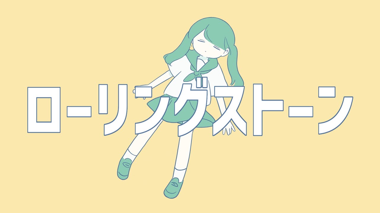 宮之悟 - ローリングストーン feat. 可不