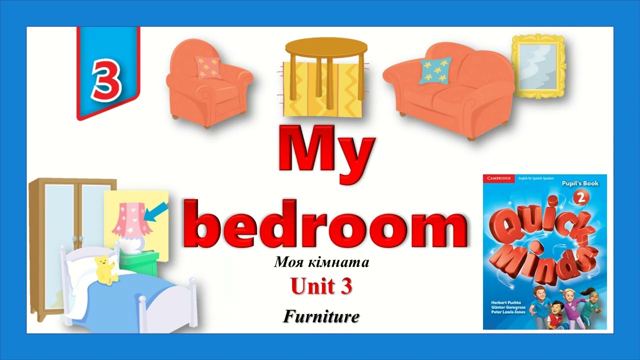 Моя кімната. 2 клас. Quick Minds 2. Unit 3. Lesson 1. New words 