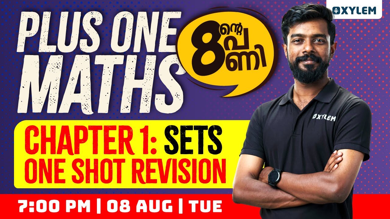 Plus One Maths - Chapter 1 - Sets - One Shot Revision | Xylem Plus One