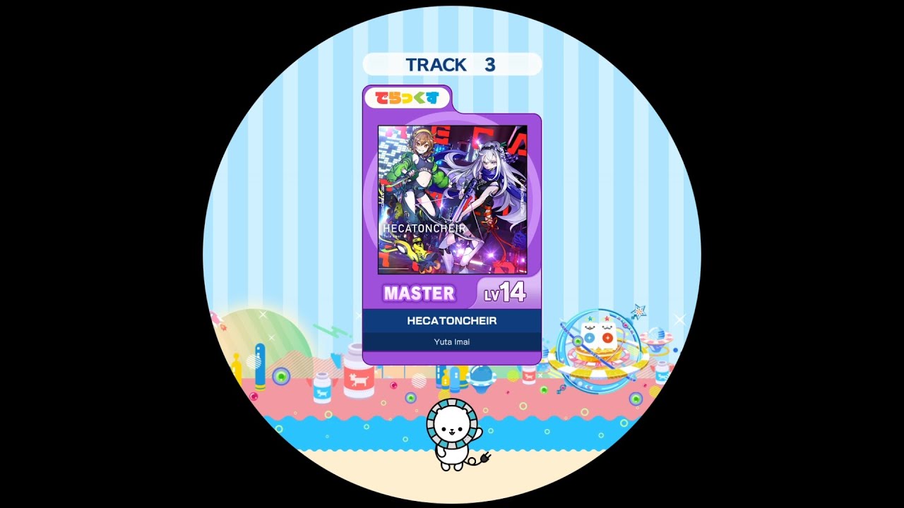 【maimaiでらっくす外部出力】HECATONCHEIR　MASTER　AP