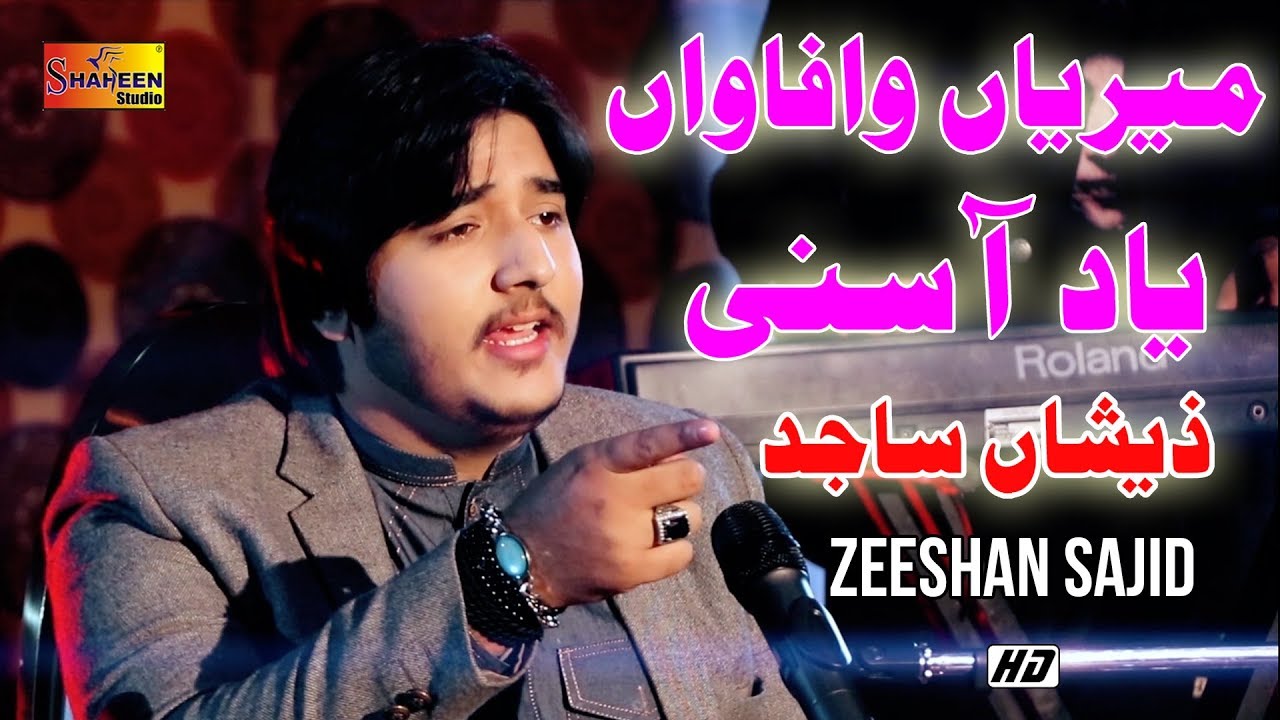 Meriyan Wafawan Yad Asni | Zeeshan Sajid | Latest Saraiki And Punjabi Song 2020