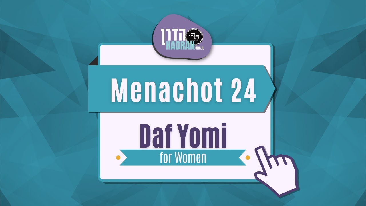 Menachot 24 - Daf Yomi Shiur with Rabbanit Michelle Farber