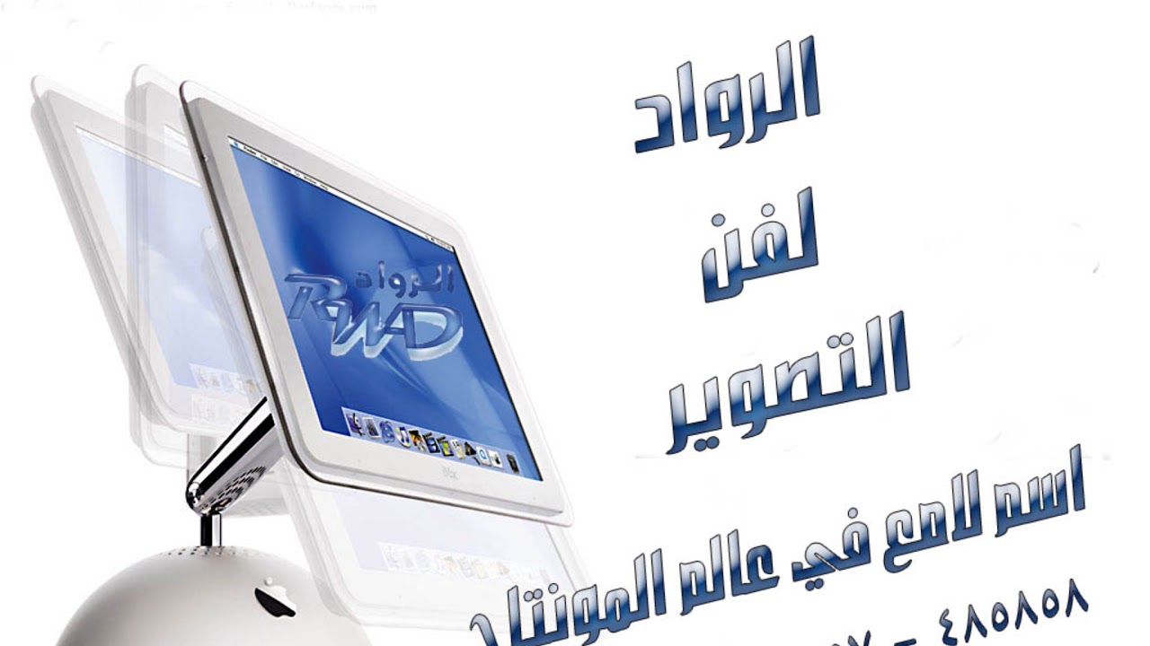 بث مباشر تجريبي _ في عرس العرسان حسين وكمال سلامة الفنان هيثم عداعد السمرة
