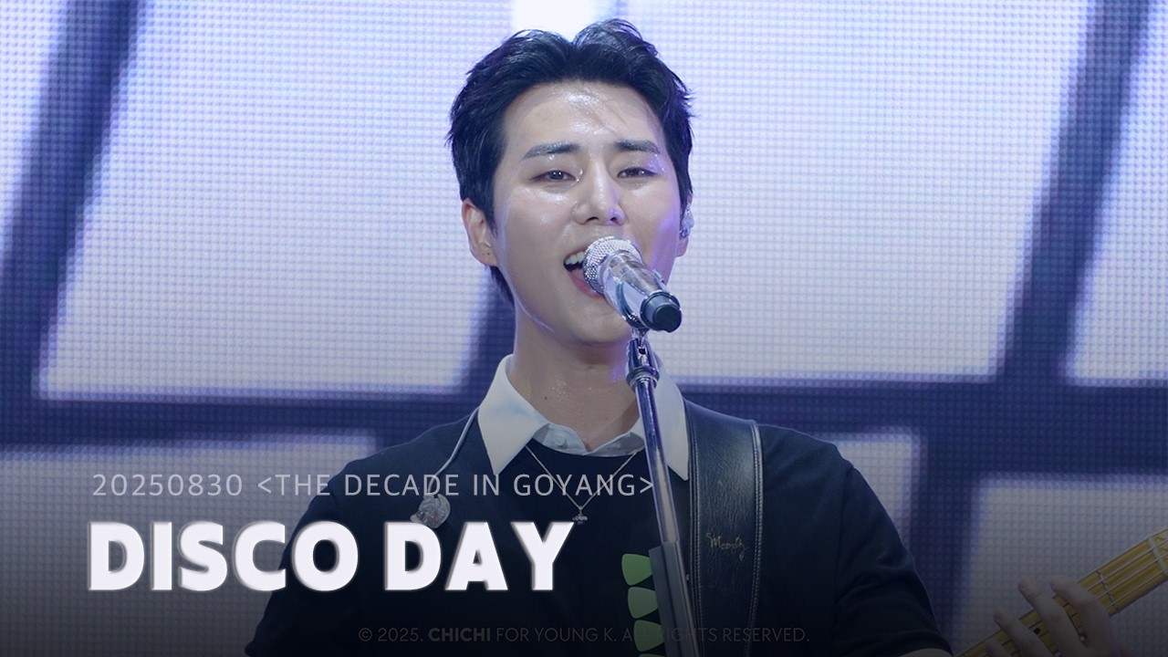 [4K full] 250830 Disco Day  - Young K 데이식스 영케이 직캠 | DAY6 [THE DECADE in GOYANG] 고양콘