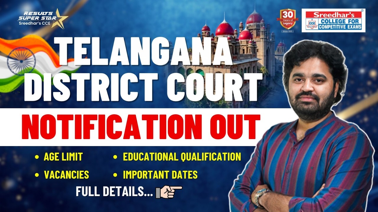 Telangana District Court Notification 2026 Out 🔥 Vacancies, Age Limit, Qualification | Full Details