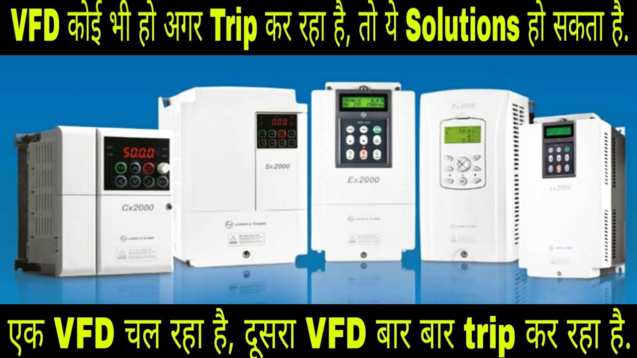 Variable Frequency Drive (VFD) Tripping Troubleshooting |VFD Overload Alarm Reset| #ElectricalDuniya