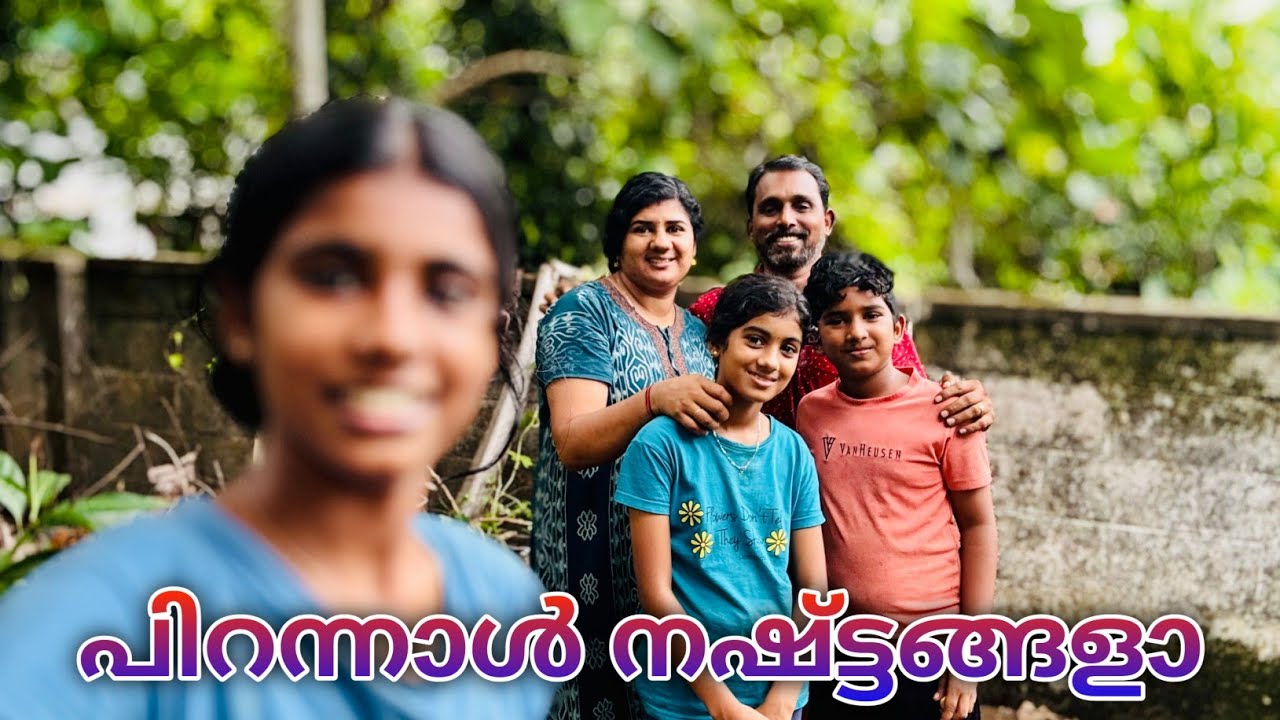 തിരിച്ച് കിട്ടാത്ത കൊഞ്ചിച്ച് മതിവരാത്ത നല്ല കാലങ്ങളല്ലേ ഇതൊക്കെ🥰😍😍😘
