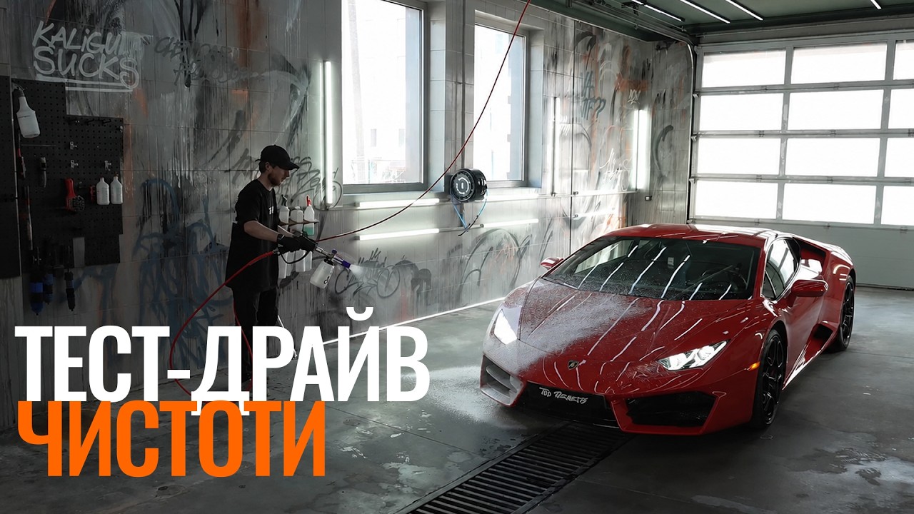 Виїзна презентація автохімії та інструментів в автосалоні TOP DEALERS LIMITED AUTO (м. Львів)